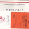 bnk fil Expozitia filatelica 35 ani de la faurirea PCR - Bucuresti 1986