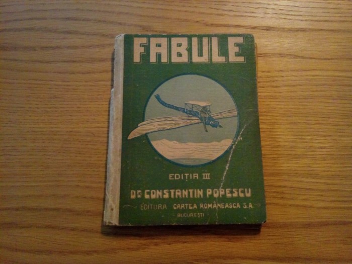 FABULE - Constantin Popescu - 24 ilustratiuni originale de MURNU - 1920, 63 p.