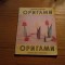 ORIGAMI - Svetlana Mircheva - Sofia, 1987, 92 p.