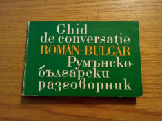 GHID DE CONVERSATIE * ROMAN - BULGAR - L. M. Arnautova - 1972, 287 p. foto