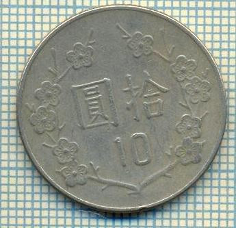 5389 MONEDA - TAIWAN -CHINA - 10 YUAN - ANUL ?(1981-1994) -starea care se vede foto