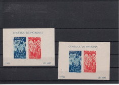 1943, LP 154 II,2 COLITE CONSILIUL DE PATRONAJ,MH,VEZI FATA SI VERSO-LOT 1 RO foto