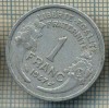 5343 MONEDA - FRANTA - 1 FRANC -1947 -starea care se vede
