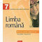 Anca Serban - Limba romana, Manual pentru clasa a VII-a - 7434