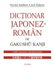 Neculai Amalinei - Dictionar japonez-roman de Gakushu Kanji - 11131 foto