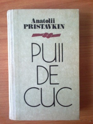 k3 Anatolii Pristavkin - Puii de cuc foto