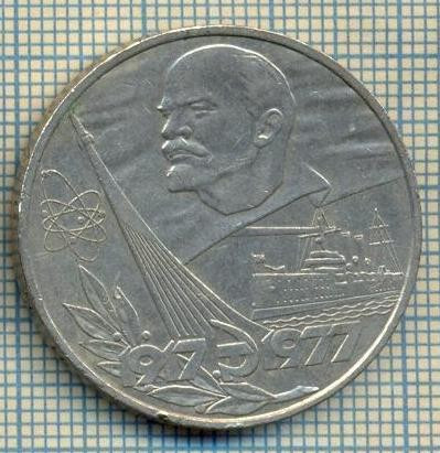 5477 MONEDA - RUSIA(URSS)-1 ROUBLE -ANUL 1917-1977(LENIN) -starea care se vede