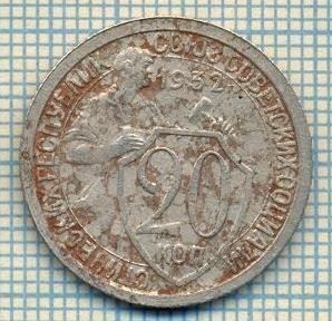 5443 MONEDA - RUSIA(URSS)- 20 KOPEKS -ANUL 1932 -starea care se vede foto