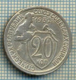 5446 MONEDA - RUSIA(URSS)- 20 KOPEKS -ANUL 1932 -starea care se vede