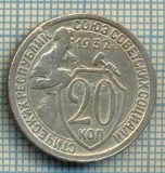 5446 MONEDA - RUSIA(URSS)- 20 KOPEKS -ANUL 1932 -starea care se vede