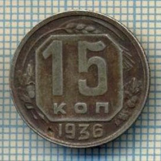 5456 MONEDA - RUSIA(URSS)- 15 KOPEKS -ANUL 1936 -starea care se vede