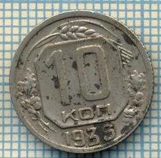 5465 MONEDA - RUSIA(URSS)- 10 KOPEKS -ANUL 1936 -starea care se vede foto