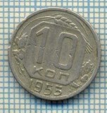5466 MONEDA - RUSIA(URSS)- 10 KOPEKS -ANUL 1953 -starea care se vede