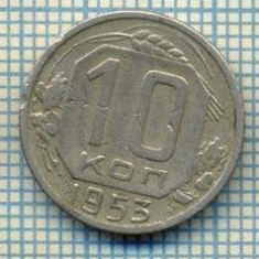 5466 MONEDA - RUSIA(URSS)- 10 KOPEKS -ANUL 1953 -starea care se vede