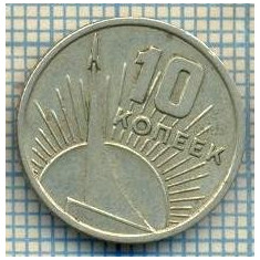 5428 MONEDA - RUSIA(URSS)- 10 KOPEKS -ANUL 1917-1967(1967)-starea care se vede