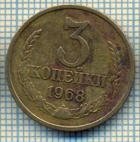 5501 MONEDA - RUSIA(URSS) - 3 KOPEKS -ANUL 1968 -starea care se vede foto