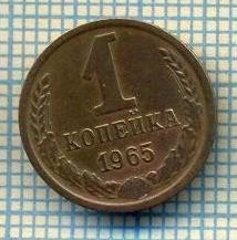 5592 MONEDA - RUSIA(URSS) - 1 KOPEK -ANUL 1965 -starea care se vede foto