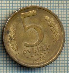 5538 MONEDA - RUSIA - 5 ROUBLES -ANUL 1992 -starea care se vede foto