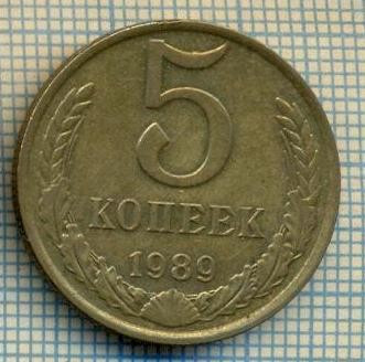 5559 MONEDA - RUSIA(URSS) - 5 KOPEKS -ANUL 1989 -starea care se vede foto