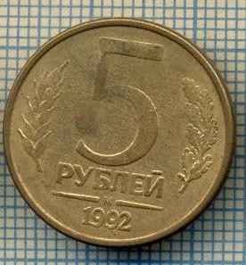 5540 MONEDA - RUSIA - 5 ROUBLES -ANUL 1992 -starea care se vede foto