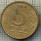 5540 MONEDA - RUSIA - 5 ROUBLES -ANUL 1992 -starea care se vede