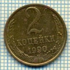 5585 MONEDA - RUSIA(URSS) - 2 KOPEKS -ANUL 1990 -starea care se vede