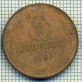 5503 MONEDA - RUSIA(URSS) - 3 KOPEKS -ANUL 1961 -starea care se vede