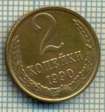 5580 MONEDA - RUSIA(URSS) - 2 KOPEKS -ANUL 1990 -starea care se vede