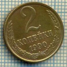 5580 MONEDA - RUSIA(URSS) - 2 KOPEKS -ANUL 1990 -starea care se vede