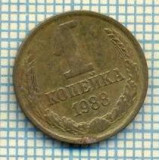 5597 MONEDA - RUSIA(URSS) - 1 KOPEK -ANUL 1988 -starea care se vede