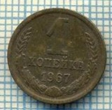 5612 MONEDA - RUSIA(URSS) - 1 KOPEK -ANUL 1967 -starea care se vede