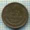 5612 MONEDA - RUSIA(URSS) - 1 KOPEK -ANUL 1967 -starea care se vede
