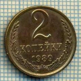5589 MONEDA - RUSIA(URSS) - 2 KOPEKS -ANUL 1989 -starea care se vede