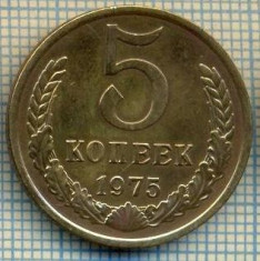 5558 MONEDA - RUSIA(URSS) - 5 KOPEKS -ANUL 1975 -starea care se vede foto