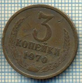 5532 MONEDA - RUSIA(URSS) - 3 KOPEKS -ANUL 1970 -starea care se vede foto