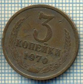 5532 MONEDA - RUSIA(URSS) - 3 KOPEKS -ANUL 1970 -starea care se vede