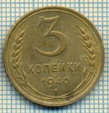 5496 MONEDA - RUSIA(URSS) - 3 KOPEKS -ANUL 1940 -starea care se vede