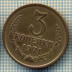 5492 MONEDA - RUSIA(URSS) - 3 KOPEKS -ANUL 1971 -starea care se vede