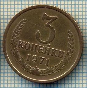 5492 MONEDA - RUSIA(URSS) - 3 KOPEKS -ANUL 1971 -starea care se vede foto