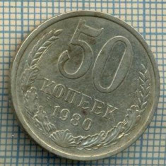 5552 MONEDA - RUSIA(URSS) - 50 KOPEKS -ANUL 1980 -starea care se vede