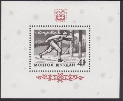 s3 - Mongolia 1964 - Bloc cat.nr.7 neuzat,perfecta stare foto