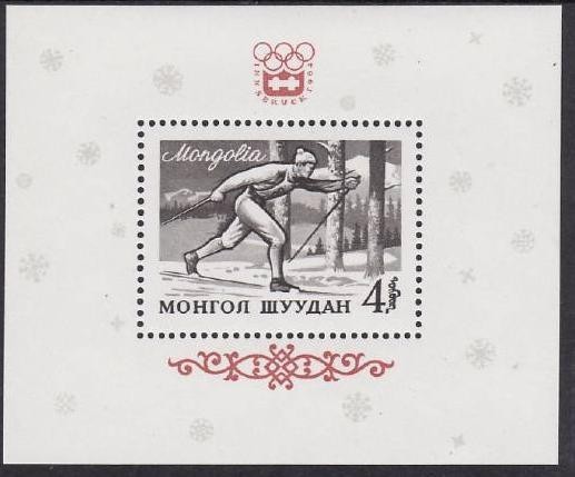s3 - Mongolia 1964 - Bloc cat.nr.7 neuzat,perfecta stare