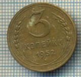 5531 MONEDA - RUSIA(URSS) - 3 KOPEKS -ANUL 1952 -starea care se vede