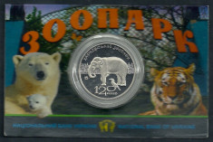 UCRAINA 2 HRIVNE 2015 , 120 Ani Infiintarea GRADINII ZOO HARKOV in folder foto