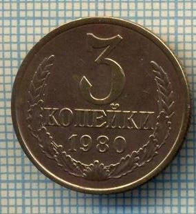 5515 MONEDA - RUSIA(URSS) - 3 KOPEKS -ANUL 1980 -starea care se vede foto