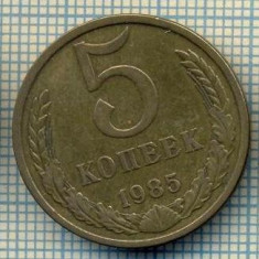 5561 MONEDA - RUSIA(URSS) - 5 KOPEKS -ANUL 1985 -starea care se vede