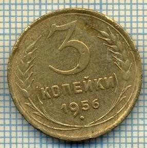 5494 MONEDA - RUSIA(URSS) - 3 KOPEKS -ANUL 1956 -starea care se vede