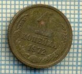 5609 MONEDA - RUSIA(URSS) - 1 KOPEK -ANUL 1972 -starea care se vede