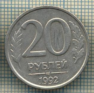 5549 MONEDA - RUSIA - 20 ROUBLES -ANUL 1992 -starea care se vede foto