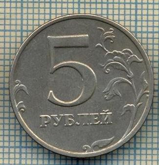 5542 MONEDA - RUSIA - 5 ROUBLES -ANUL 1998 -starea care se vede foto